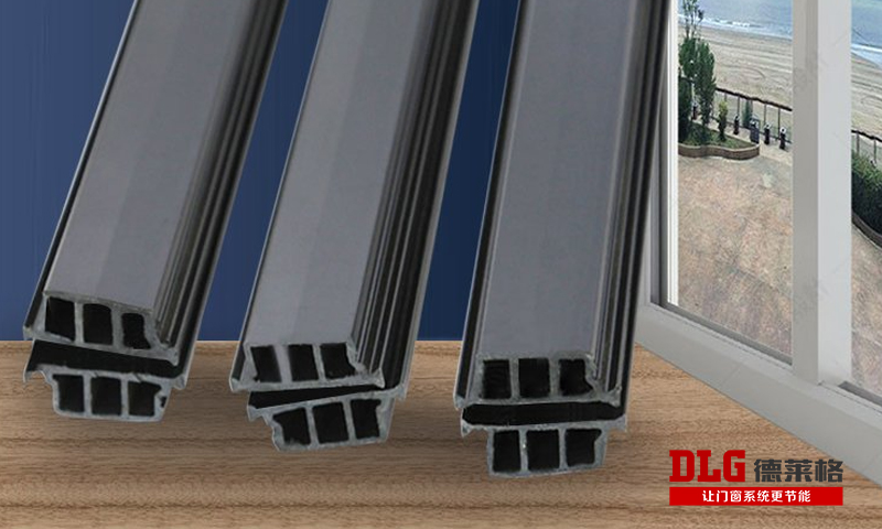 从实验室到家：一道德莱格隔热条的“性能长征”