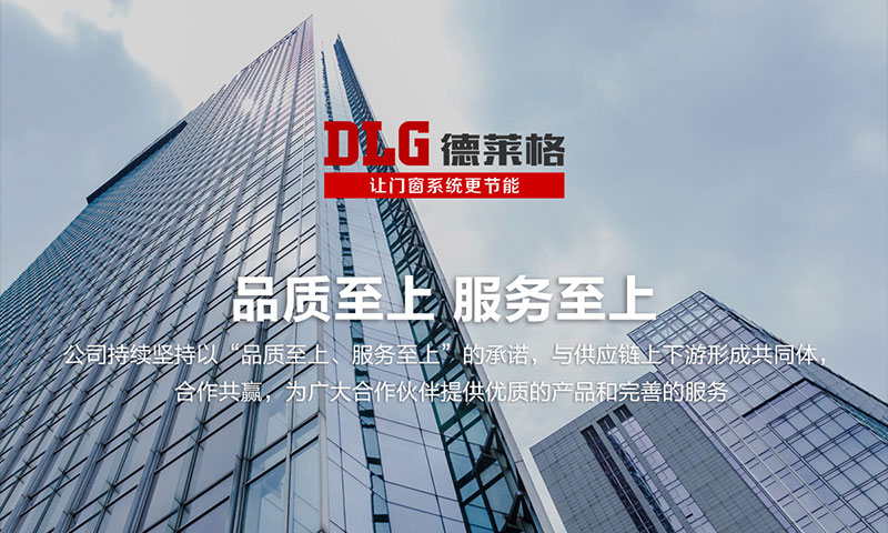 选择一扇好窗，别忘了读懂它的“内心”