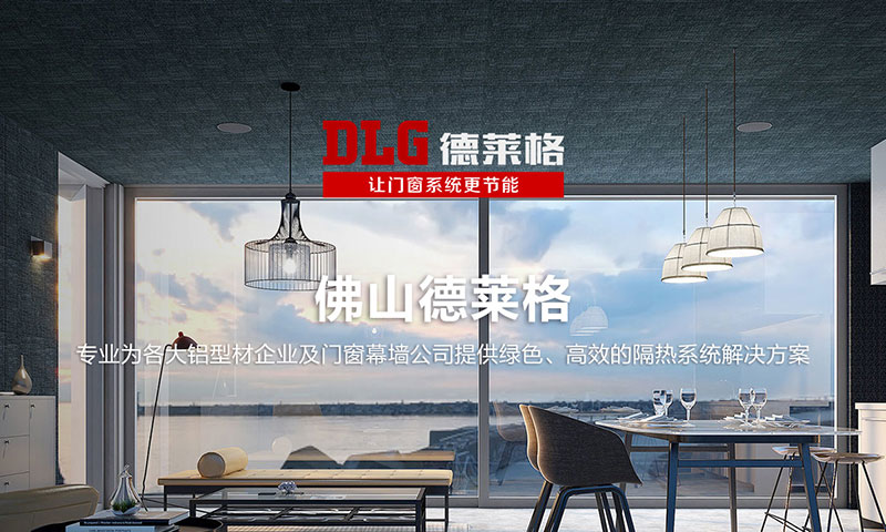 从“制造”到“质造”：一则关于佛山产业升级的微观叙事